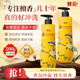 Bee flower soap bath lasting fragrance body sandalwood liquid soap moisturizing face wash bath men 500g
