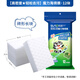 Sunuo high-density magic sponge wipe 9*6*3cm*12 rags to remove stubborn stains kitchen magic wipe scouring pad