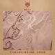 
Yun Simu Xiang Ysimo-X Modern Chinese Style 2025 Early Autumn Embroidery Hollow Medium-Length Loose Wind Coat Women 13540 Pink M