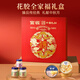 Guanzhan skin-nourishing ready-to-eat fish maw family portrait gift box 1230g fish collagen nourishing and nutritious gifts for pregnant women