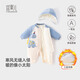 Yishuang'er baby jumpsuit, autumn and winter thick cotton coat, newborn baby bodysuit, apricot dinosaur 80cm