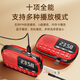 Xianke V90 Radio for the Elderly Special for the Elderly Walkman Player Mini Small Audio Music 2025 New China Red Free 8G Memory Card + Song Book + Charging Cable