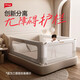 Maruya K2 bed fence baby-proof and nail-free, liftable and heighten anti-fall bed fence, baby protective rail bed baffle (nail-free), simple gray 1.8*1+2.0*2 three-sided installation