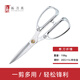 Extension kitchen scissors, food-grade special sharp stainless steel multi-functional chicken bone scissors, fish killing scissors, barbecue scissors, zinc alloy kitchen scissors