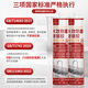Submarine Mildew Resistant Glass Glue Waterproof Mildew Resistant Kitchen and Bathroom Special Sealant Glue Strong Glue Transparent Toilet Edge Sealing Nail-Free Glue [12x Mildew Resistant - Antibacterial and Yellow Resistant] Upgraded Transparent 310ML