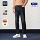 Heilan House (HLA) velvet jeans for men, Romance of the Three Kingdoms, five-pocket warm pants for men, spring and autumn, new retro revival, denim blue transition color (dark) 4F L 175/84A recommended 135~148Jin Jin equals 0.5 kg