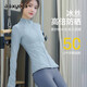 Shuangxiu Slim Yoga Jacket 2025 New Slim and High-Level Zipper Beautiful Pilates Sports and Fitness Long-Sleeved Top Ice and Snow Blue Top L 115-135