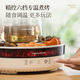 Morphyrichards all-glass health pot multi-function electric ceramic stove for tea making around the stove