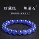 CKRYO luxury high-end collection-grade tanzanite bracelet purple blue bracelet sapphire cordierite crystal gift collection-grade tanzanite bracelet approximately 8mm bead diameter tanzanite