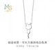 Chow Sang Sang birthday gift Pt950 platinum kitten pendant platinum necklace 86716N price 45 cm