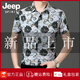 Jeep Spirit Jeep Jeep Seda de alta gama alta Camisa floral de manga corta Camiseta impresa de mediana edad de 2025 Camina impresa de mediana edad.