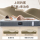 Musheng Spring Mattress Imported Jute Bonnier Spring Surround Reinforcement Simmons Mattress