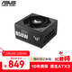 ASUS TUF GAMING Loader 850 W Gold Medal Vollmodul-Netzteil ATX3/PCB-Beschichtung/Pcie 5.0/geprägte Linie/angepasst an 5060-Grafikkartenunterstützung