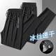 Pier Cardin Pantalones casuales para masculinos Summer Seda Seda Sucecar rápido de alta gama de alta gama Pantalones solos sueltos para pantalones deportivos para hombres delgada [Estilo de seda de hielo] negro recto + gris oscuro recto 3xl