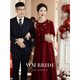 
LISM International first-line brand red mother-in-law two-piece wedding dress 2025 autumn and winter new mother wedding dress women's high-end wine red L