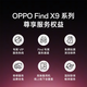 OPPO Find X9 Pro 16GB+512GB Frost White Hasselblad 200 Million Telephoto Lens Brand New Photography Flagship Smartphone 5G Same as Sun Yingsha