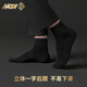 Chaussettes de poisson chaussettes masculines 10a de qualité antibactérienne et épreuve d'odeur à l'épreuve des chaussettes courtes décontractées quatre saisons chaussettes en coton respirant