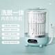 Panasonic's Japanese high-quality trendy electrical appliances laundry cup mini underwear washing machine small wireless installation-free portable sock washing special turbine mint green 3L + wash and remover + 3000mA