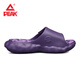 
PeaK (PEAK) Extreme Cloud Slippers Velcro Men's Summer Outdoor Sports Slippers Beach Breathable Outdoor Couple Sandals Men's Shoes DL530517 Berry Purple 44
