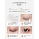 Suzhiran Japanese double eyelid patch for women, natural, super invisible, traceless, single-sided and double-sided eye beauty artifact, mesh, single-sided S*2 2 patches
