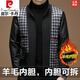 Pierre Cardin 2025 Autumn and Winter Men's Thickened Warm Mid-Length Casual Jacket Middle-aged Removable Wool Liner Windbreaker Black-Mid-Length-Removable Wool Liner Thickened 2XL 185/150-170Jin Jin equals 0.5 kg