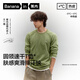 
Banana hot leather 502++ men's quick-drying round neck long-sleeved functional T-shirt warm top sports riding quick-drying clothes autumn and winter