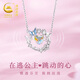 Central Chuang Fashion Chinese Gold Necklace Girls Birthday Gift Women's Pendant Light Luxury Niche High-end Gift for Girlfriend and Best Friend S925