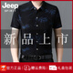 Jeep Spirit Jeep 25 Sommer Neues Kurzarmhemd Männer Eis Seide Kühlung dünner Druck mittleren Alters Hemd Daddy Outfit 9898 Gold M 165