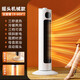 MI Xiaomi pepper rapid delivery heater heater home electric heater remote control electric heater fast heating energy-saving hot air fan light sound vertical small sun oven bedroom office (graphene) mechanical plus shaking head
