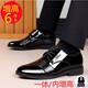 Pei kezhen zapatos de cuero suave para hombres casuales 9921 altura interior negro brillante 38