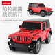 Xinghui Jeep remote control off-road car electric toy car boy children's toy gift model 1 24 red 1 24JEEP standard