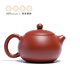 Centenary Liyong Yixing Zisha Pot Purely Handmade Original Mineral Zhu Ni Xi Shi Xile One Pot Two Cups Kung Fu Tea Set as a Gift for Elders Xi Shi Xile - Zhu Ni 220ml
