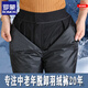ROMON middle-aged and elderly down pants for women, removable thickened warm straight-leg pants, high-waisted, slim-fitting, deep-crotch duck pants, women's removable, black M, recommended 95-105 Jin Jin is equal to 0.5 kg, women's removable