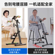 McGolden rehabilitation training bicycle for upper and lower limbs for the elderly, home fitness stretching training equipment for limbs and muscle atrophy, upgraded 4-in-1 6cm cold-rolled steel