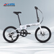 Xidesheng folding bicycle 25 models W5 transmission 6 speed moonlight white 20 inches