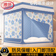 Langsha (langsha) winter thermal mosquito net 1.5m