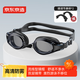 Made in Tokyo, waterproof, anti-fog, small-frame swimming goggles, HD professional eye protection, men's and women's swimming goggles, black