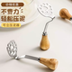 Yusenyi mini bear mud press tool, taro mashed auxiliary purple tool, avocado masher for baby, potato masher, potato spoon, bear mud press tool