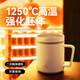 Made in Tokyo, small cyclone Mute electric mixing cup bone china ceramic coffee cup automatic 316 rotor 360ML