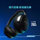 BOSE Wang Hedi's same style QuietComfort noise-canceling headphones Ultra-Dune Gray Head-mounted wireless Bluetooth noise reduction immersive music experience flagship model