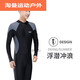 Ayub One-piece Men's Swimsuit Youth Plus Size Men's Wetsuit Swimming Equipment 23 Sleeve Pants Sun Protection Swimsuit Black Gray Sleeves + Silicone Swimming Cap XL Recommended Weight 140-150b