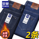 ROMON Men's Jeans Men's Autumn and Winter Business Casual Pants Men's Stretch Straight Men's Pants Thick Deep Straight Pants High Waist Dark Blue + Light Blue Spring and Autumn Thick Style 31 Waist 2 feet 4 recommended 115-125 Jin Jin equals 0.5 kg
