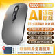 Ai smart voice mouse wireless bluetooth dual mode silent rechargeable voice controlled typing speaking, translating and writing universal metal gray 99% recognition rate - super long battery life voice typing mouse today's discount of 30 yuan
