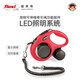 FLEXI pet dog automatic traction rope automatic retractable chain accessories LED light-mysterious black