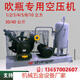 Shangaishaoer Hochdruckluftkompressor 3040 Kilogramm Jin [Jin entspricht 0,5 Kilogramm] Supercharger 12244 Kubikmeter