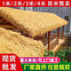 Simulated thatched roof plastic fur straw eaves artificial fake straw roof scenic farmhouse pavilion villa decoration special flame retardant and waterproof straw yellow 2 meters wide * 12 meters long