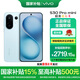 Vivo S30 Pro mini, national subsidy, new 5G phone, colorful small straight screen, super periscope telephoto, 6500mAh 5G student AI phone, mint green, 12GB+256GB, official standard configuration