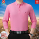 Camiseta de manga larga de algodón de algodón de mediana edad Montagut Nuevo Policía Rojo Rojo Polo de zodiaco Rojo PF9887 (con bolsillo) M 165 (recomendado 100-120 Jin [Jin iguala 0.5 kg])
