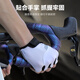TOSUOD Captain Tas Road Handlebar with Grip Leather Bicycle Handlebar with Anti-slip Wear-Resistant Strap Bicycle Cycling Handlebar Ziqi Donglai - Chameleon EVA Material_Double Shock Absorption