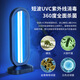 Ultraviolet lamp sterilization lamp, sterilization, mite removal and formaldehyde removal, remote control timing ultraviolet ozone disinfection lamp, ultraviolet + ozone, no timer remote control